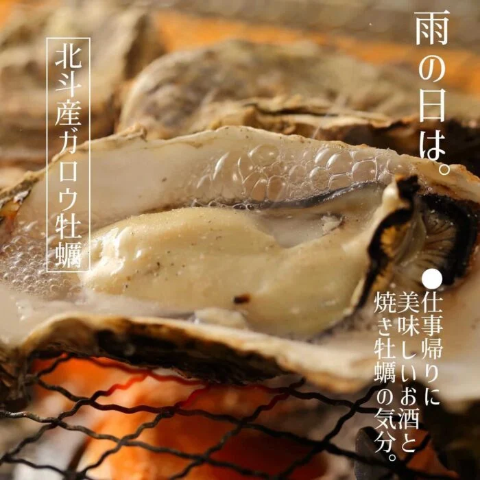 札幌で厳選した牡蠣を堪能できる【あいよ】！新鮮な海の幸をお楽しみください！