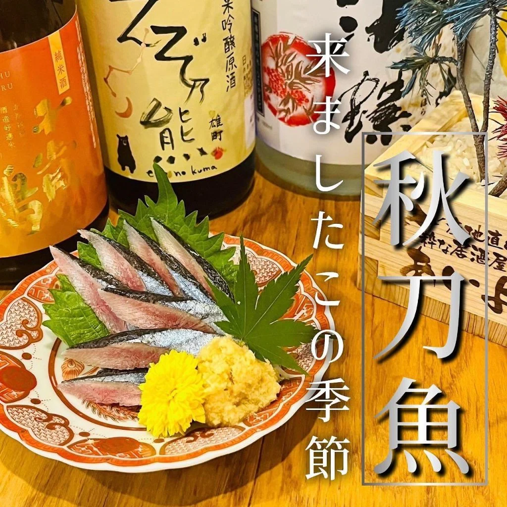 【インボイス登録店舗】
