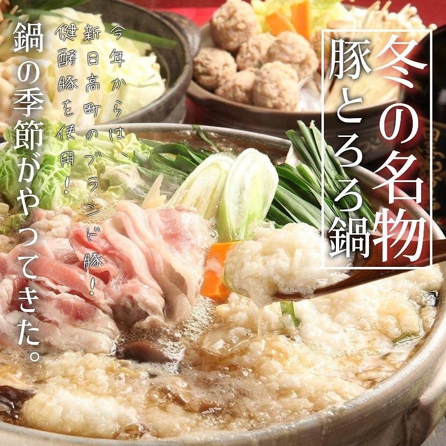 【喫煙可能店舗】
