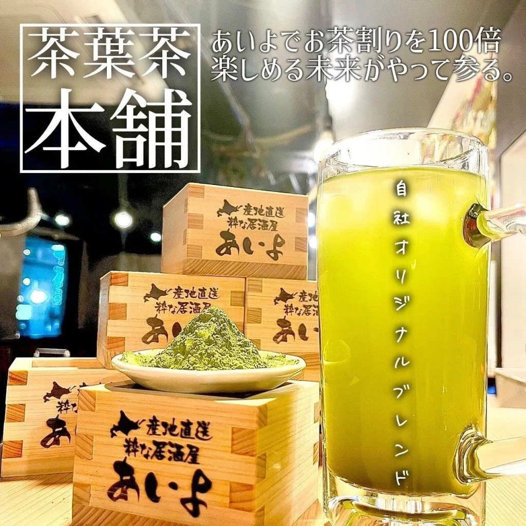 【全席喫煙可能店舗】