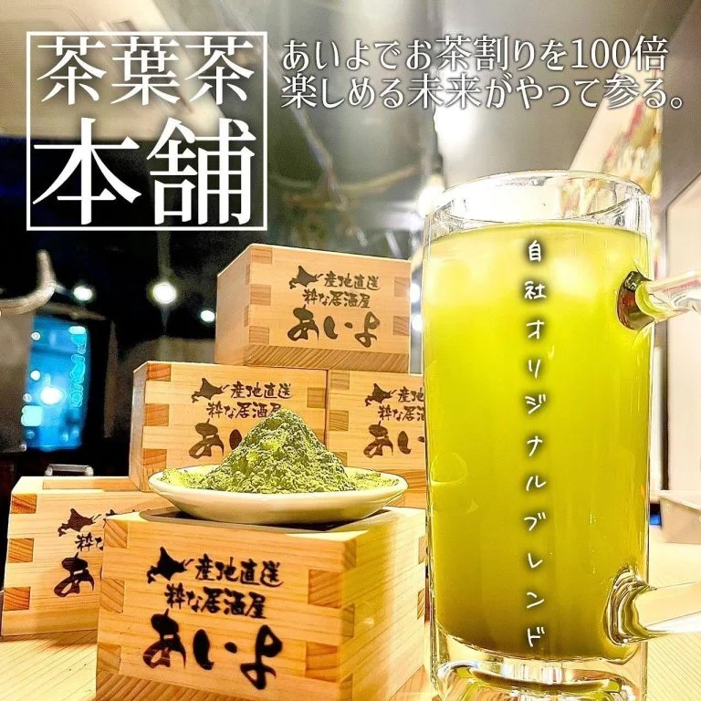 【全席喫煙可能店舗】