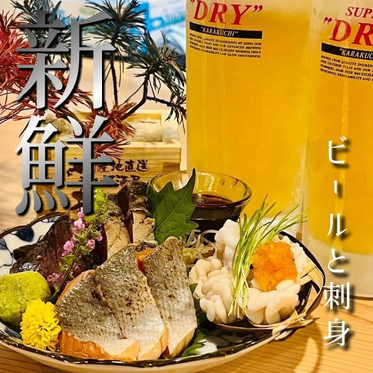 キャプション【忘年会ご予約承っております！】