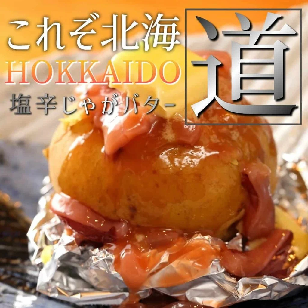 【忘年会ご予約承っております！】