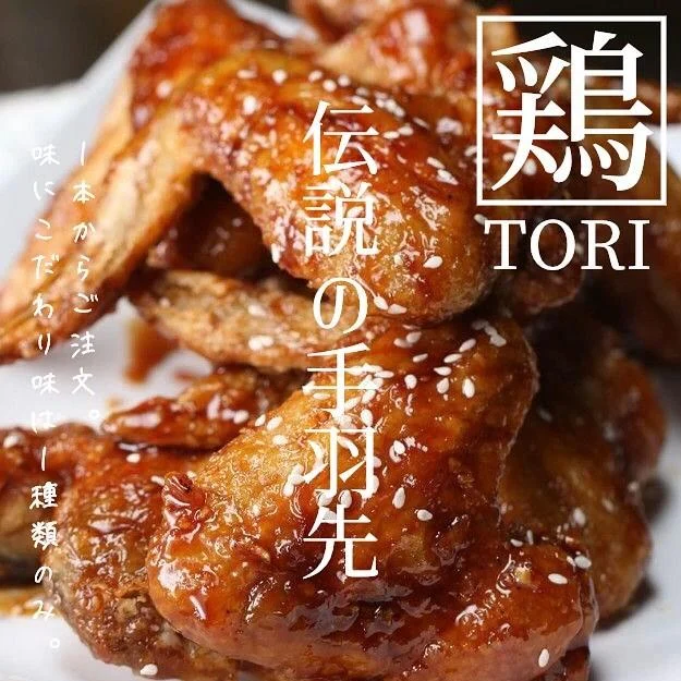 【忘年会ご予約承っております！】