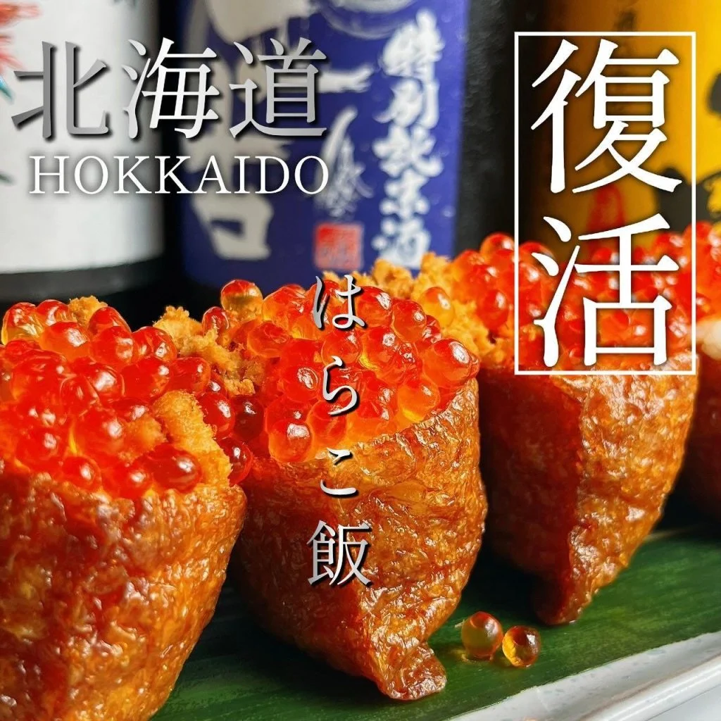 【新年会ご予約承っております!】