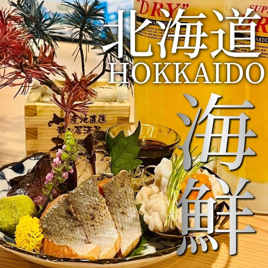 【新年会ご予約承っております！】