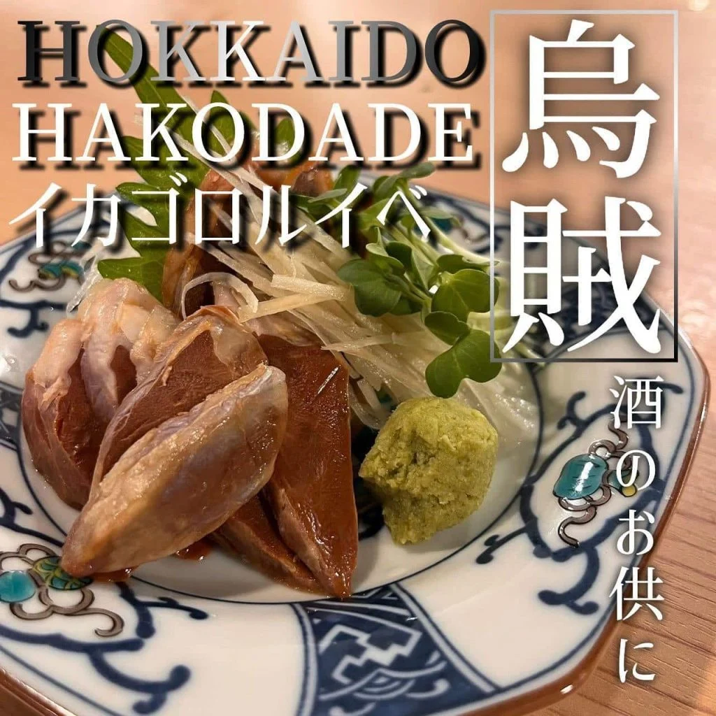 【新年会ご予約承っております!】