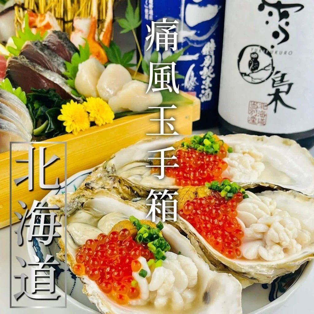 【新年会ご予約承っております!】