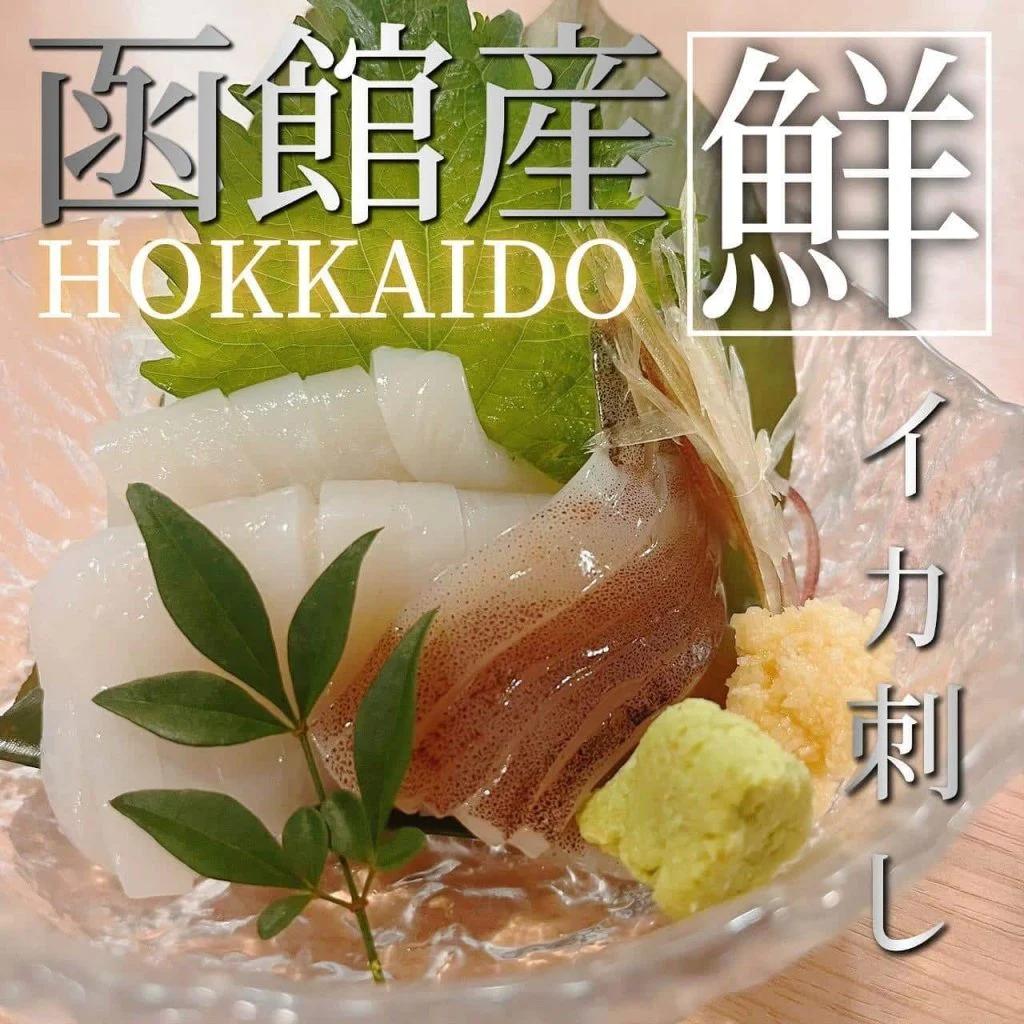 【新年会ご予約承っております！】