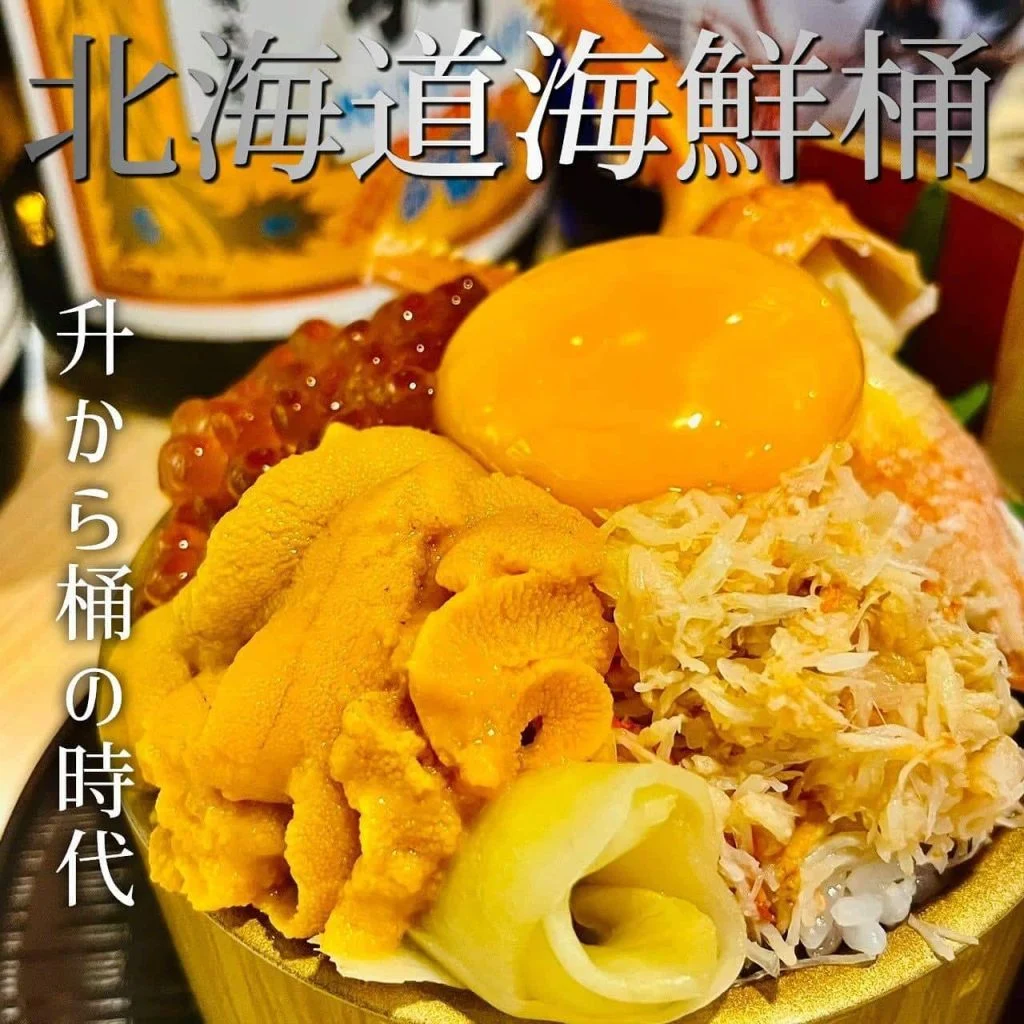 【新年会ご予約承っております！】