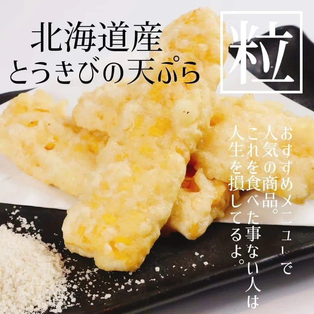 【新年会ご予約承っております！】