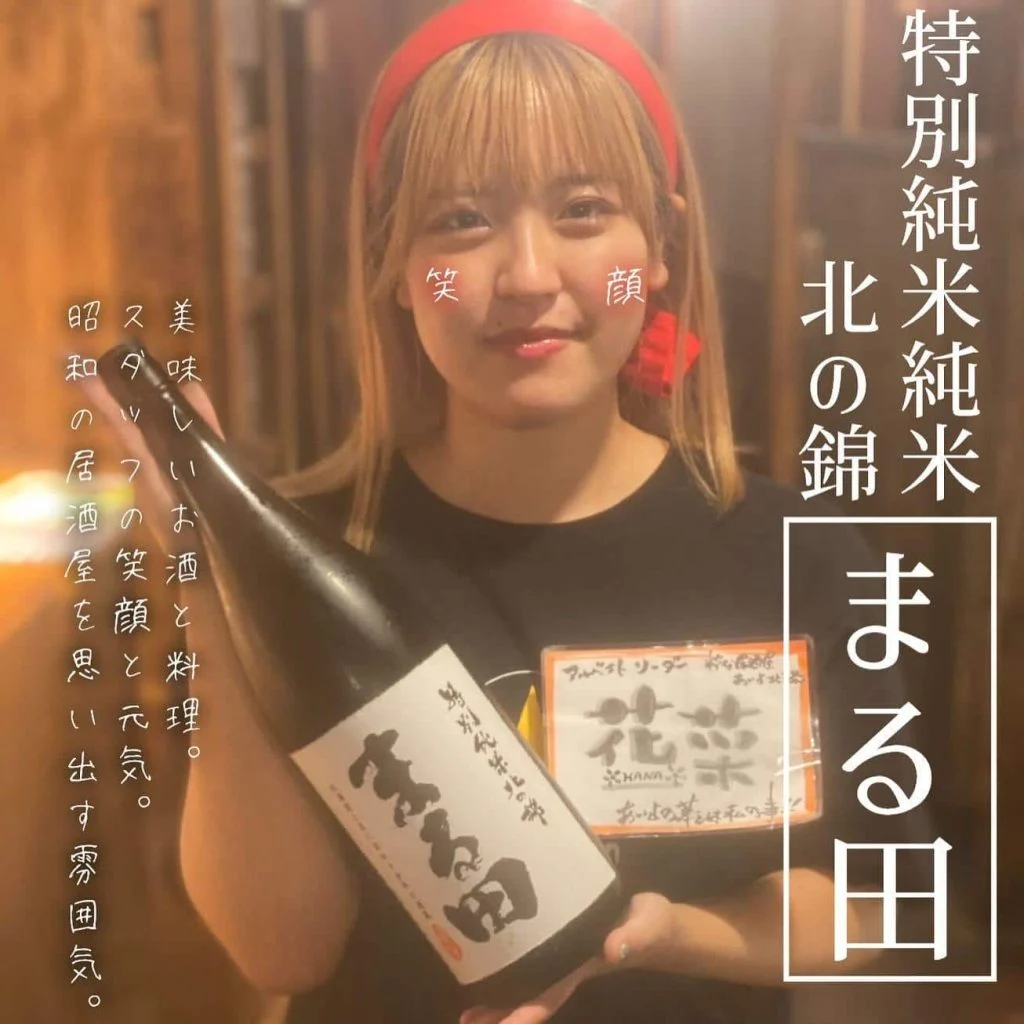 【新年会ご予約承っております!】