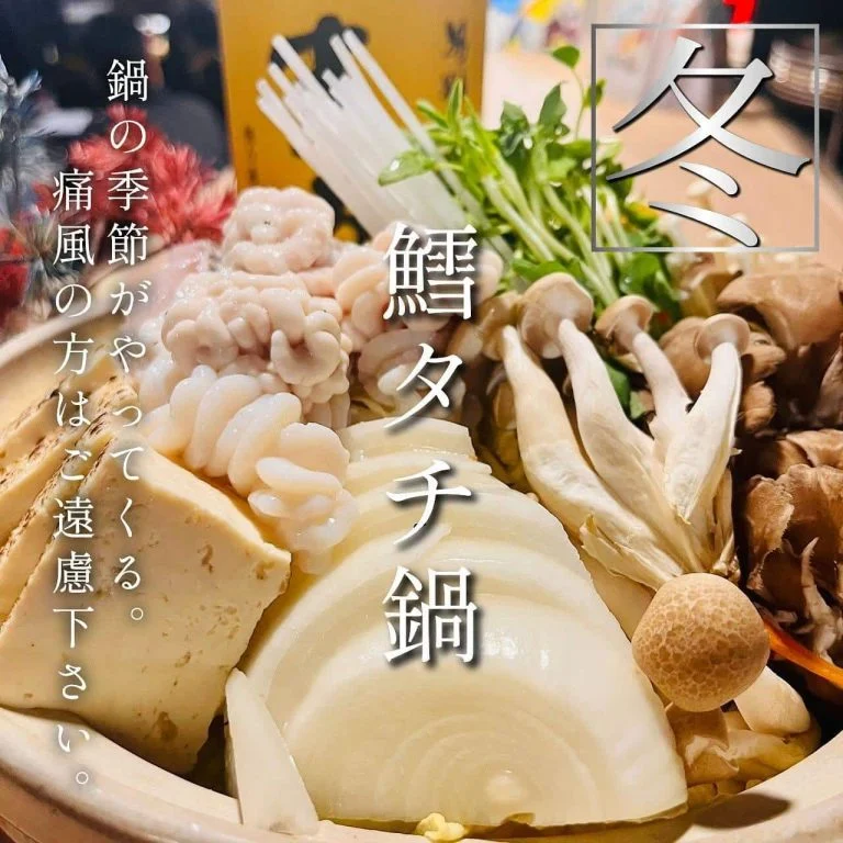 【歓送迎会の予約承っております！】