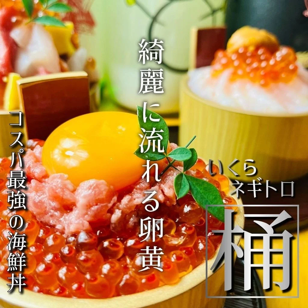 【歓送迎会のご予約承っております!】