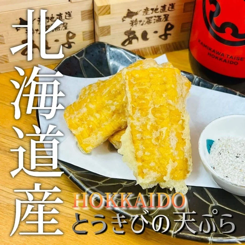 【歓送迎会のご予約承っております！】
