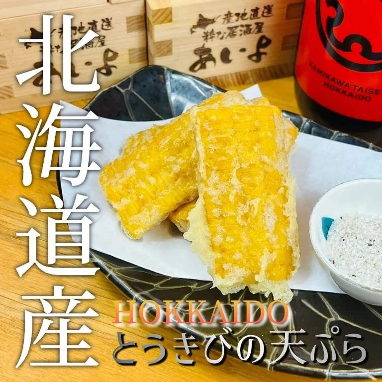【歓送迎会のご予約承っております！】