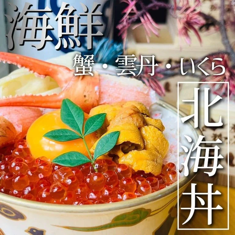 【歓送迎会のご予約承っております！】