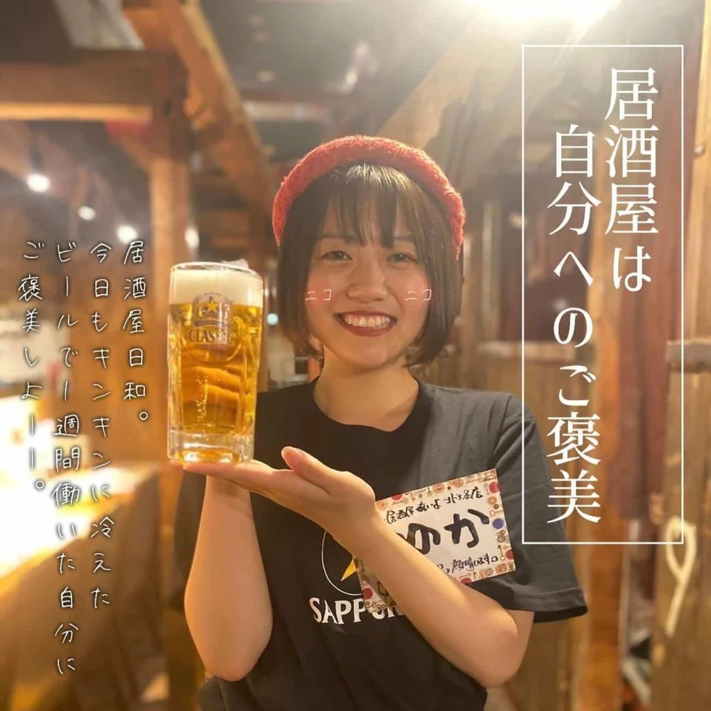 【歓送迎会のご予約承っております!】