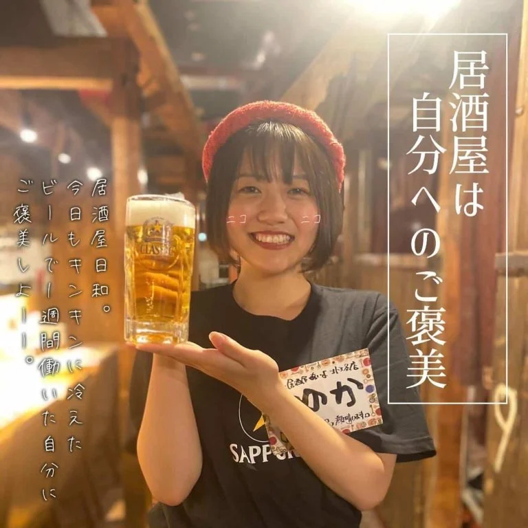 【歓送迎会のご予約承っております！】