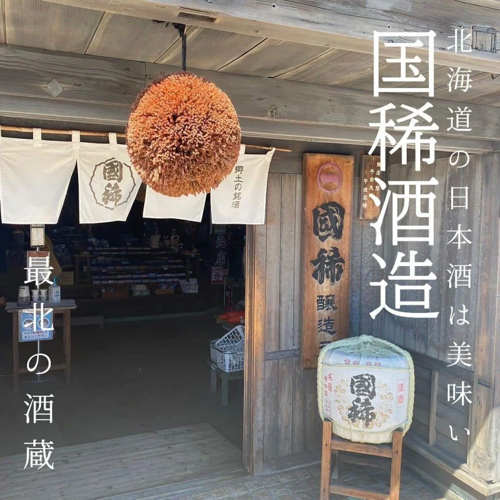【歓送迎会のご予約承っております！】