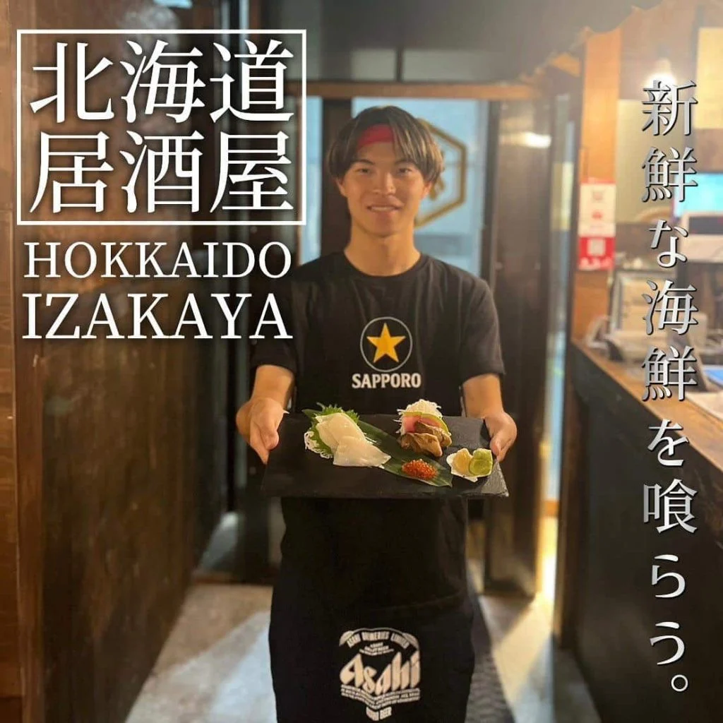 【歓送迎会のご予約承っております！】