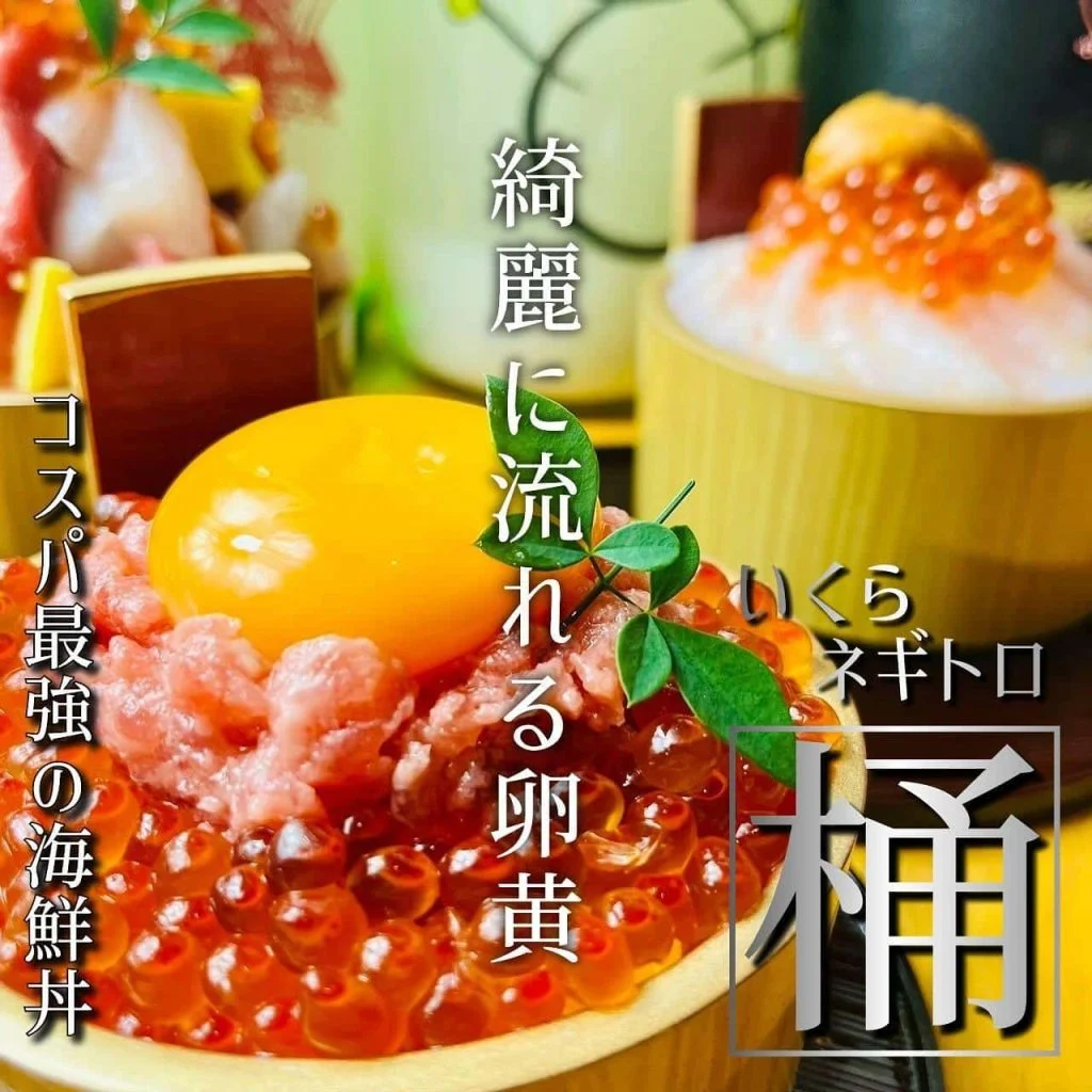 【オープニングスタッフ募集!面接希望はDM】