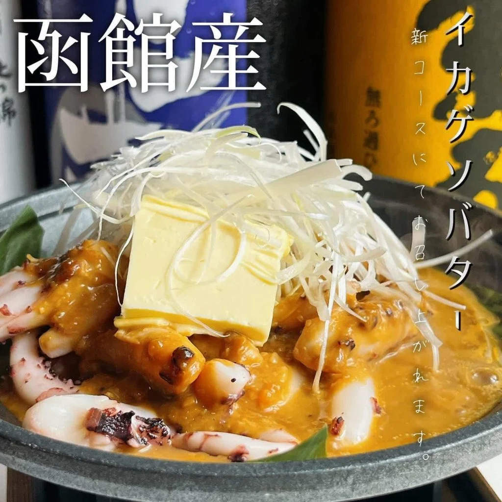 【オープニングスタッフ募集！面接希望はDM】
