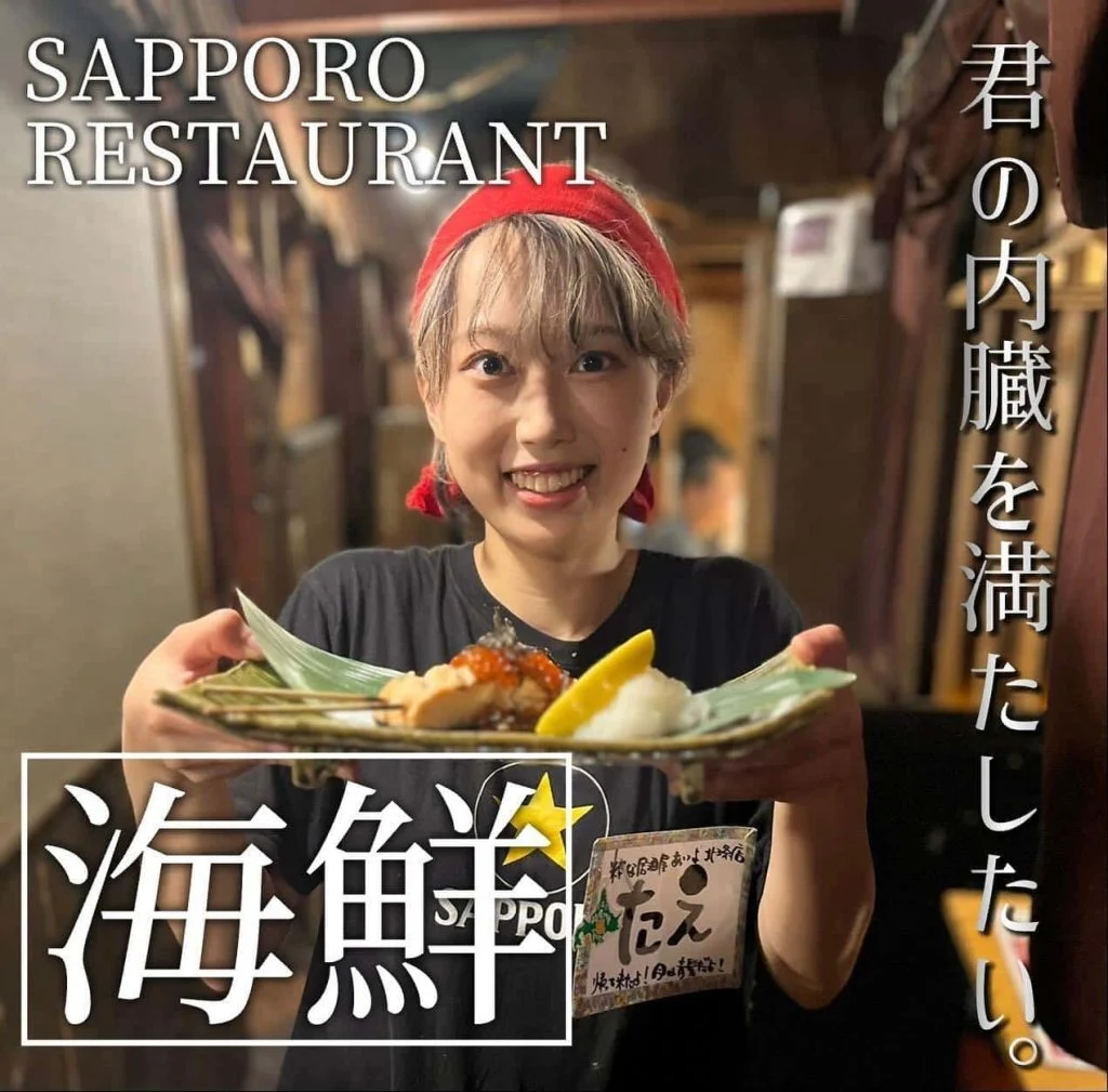 【歓迎会のご予約承っております】