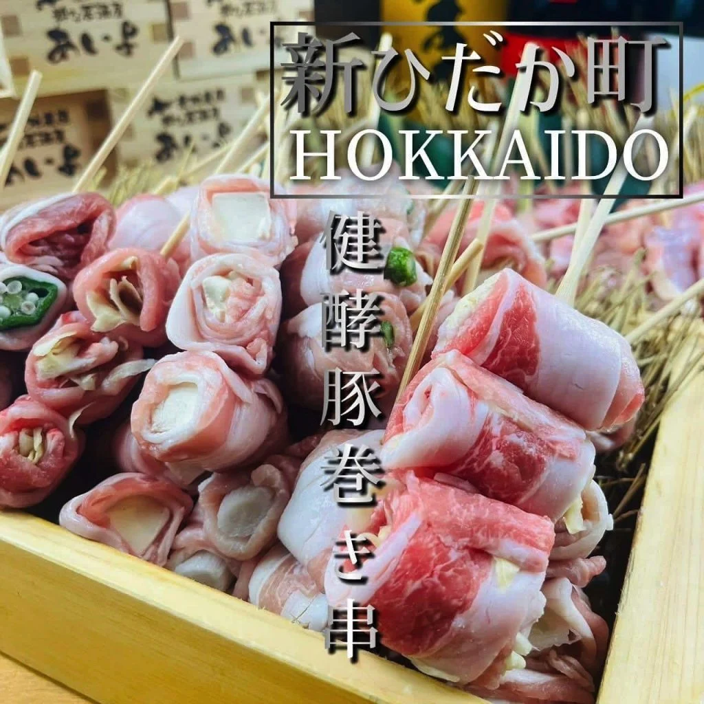 札幌で飲むなら是非当店へ！北海道の銘柄豚を使った焼き鳥をご用意