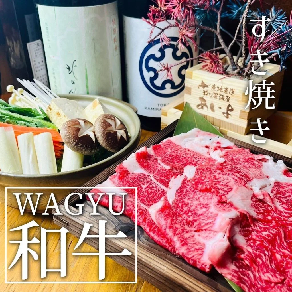 【歓迎会のご予約承っております】