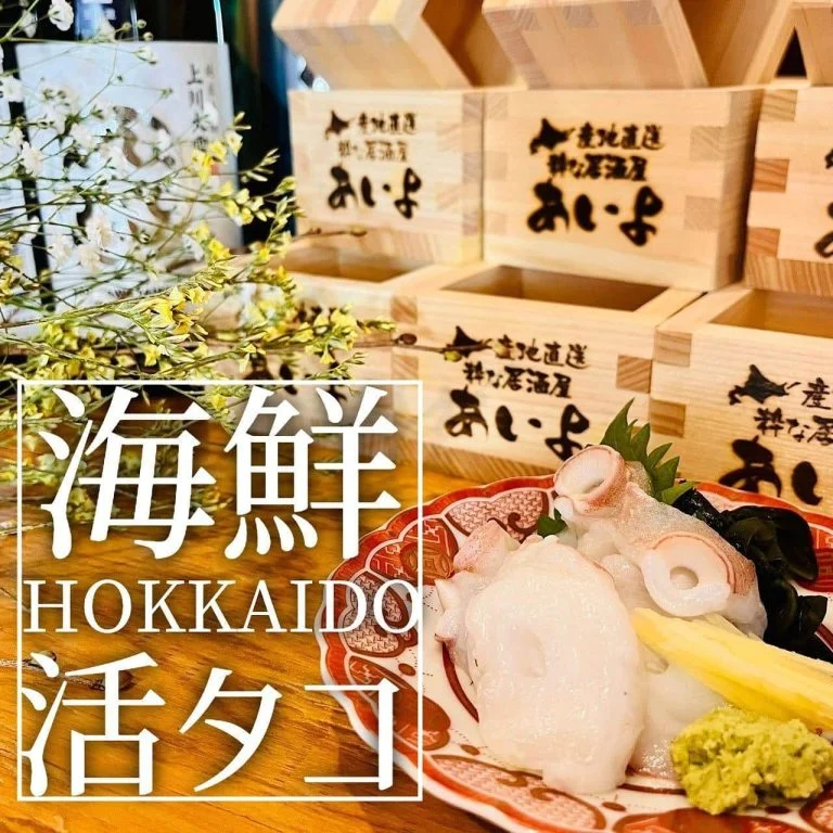 【歓迎会のご予約承っております】