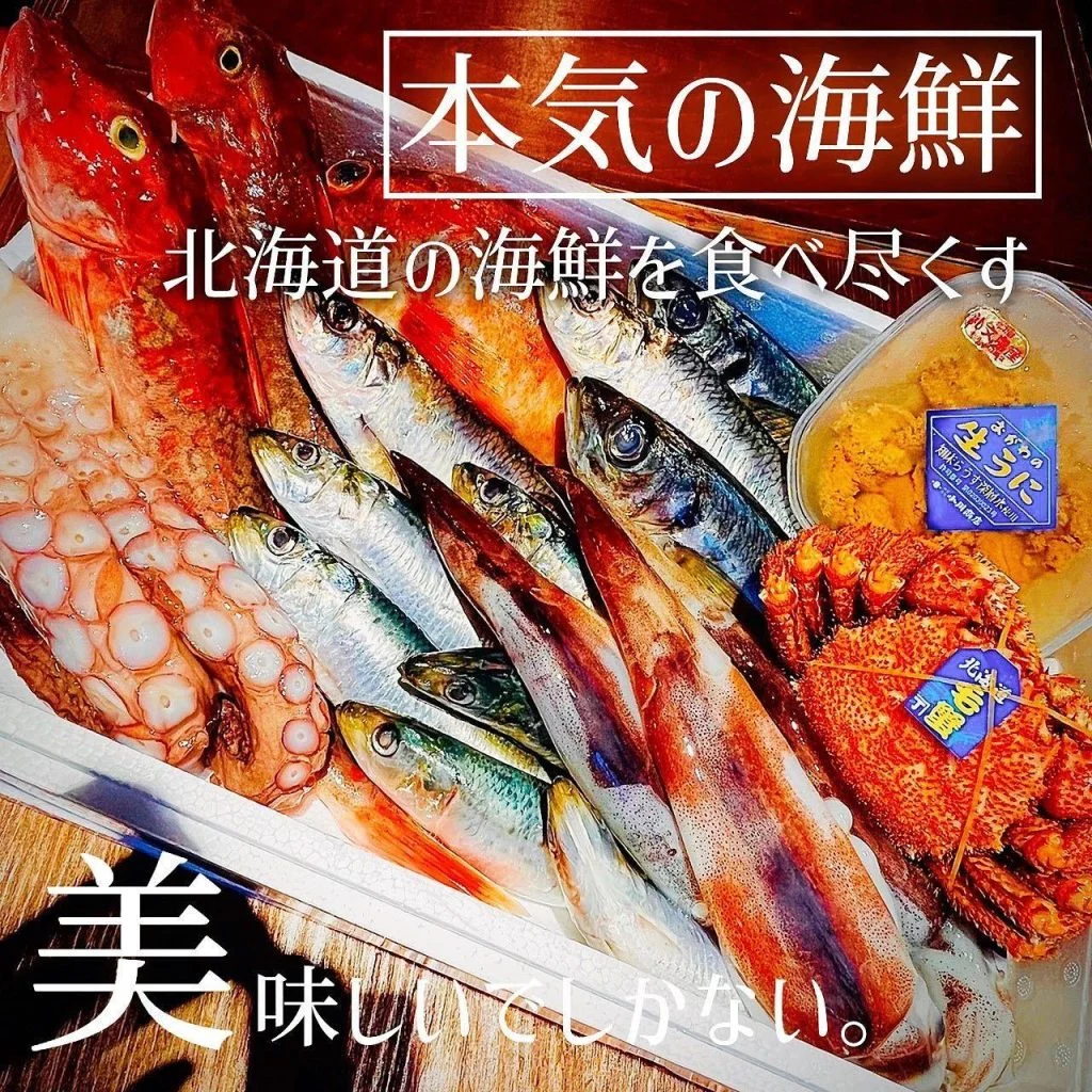 【宴会ご予約承っております】
