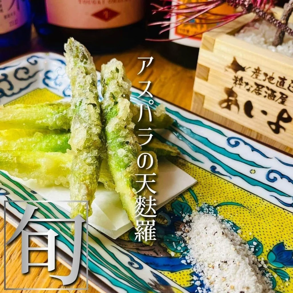 【宴会ご予約承っております】