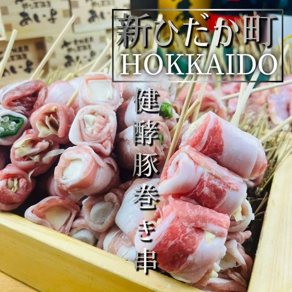 【宴会ご予約承っております】