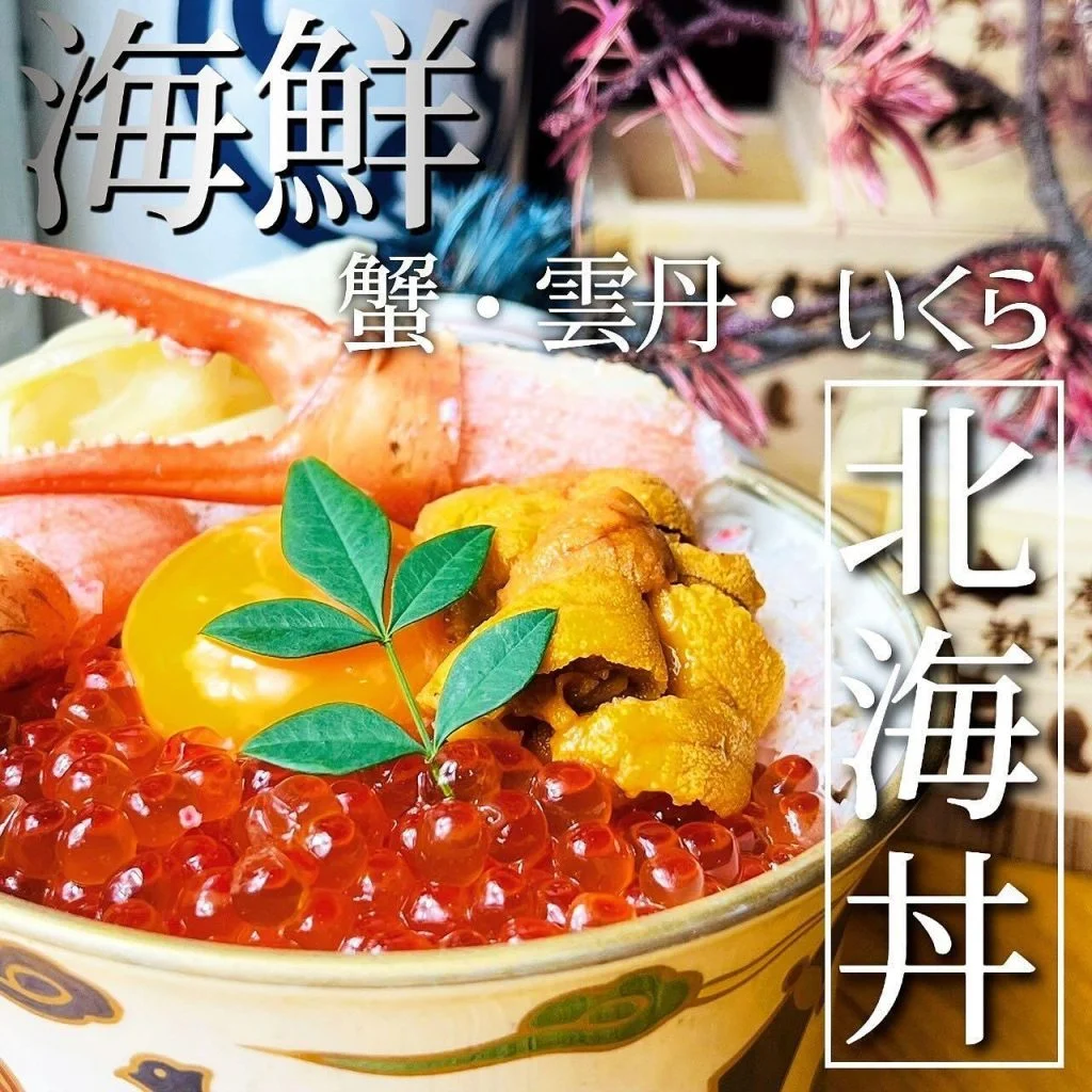 【宴会ご予約承っております】
