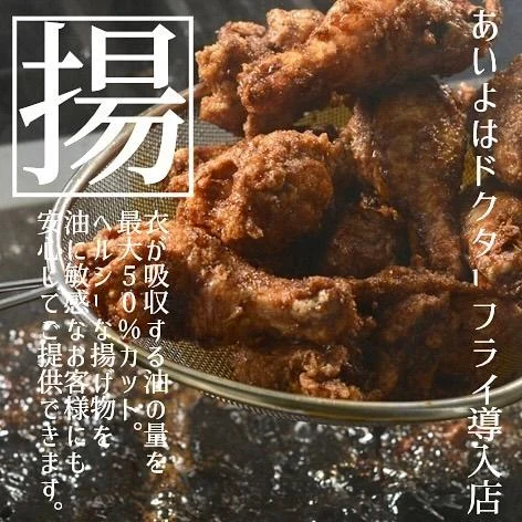 【宴会ご予約承っております】
