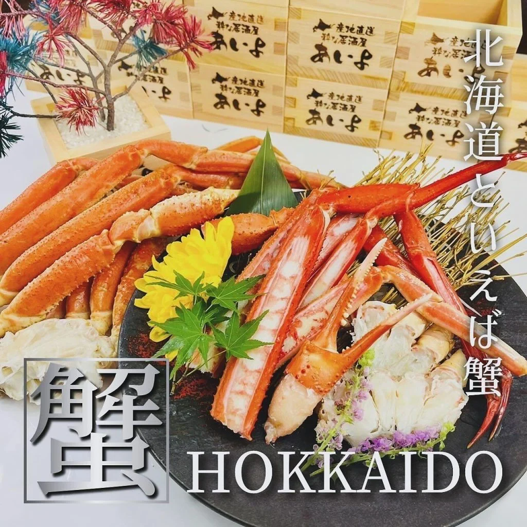 【宴会ご予約承っております】