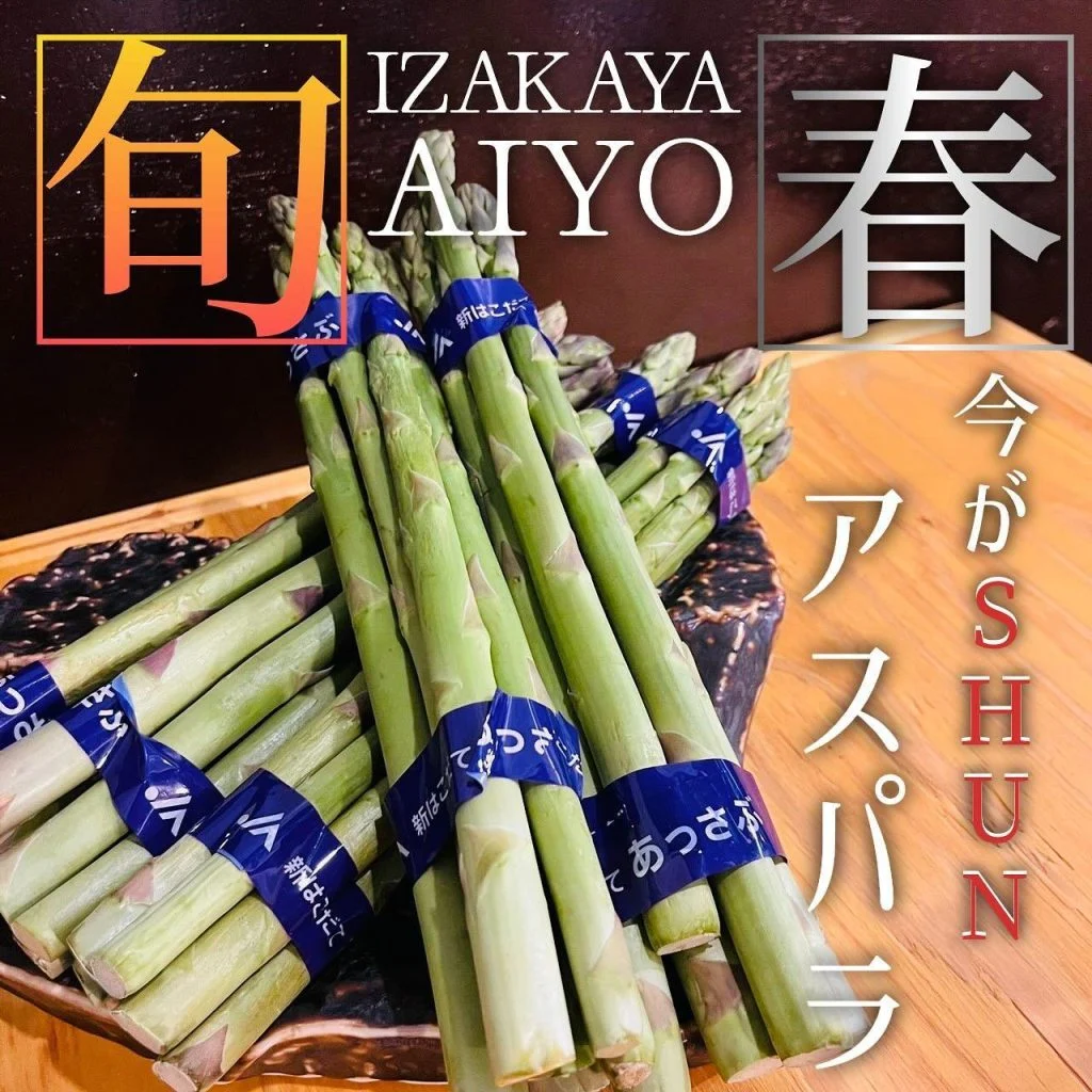 【宴会ご予約承っております】