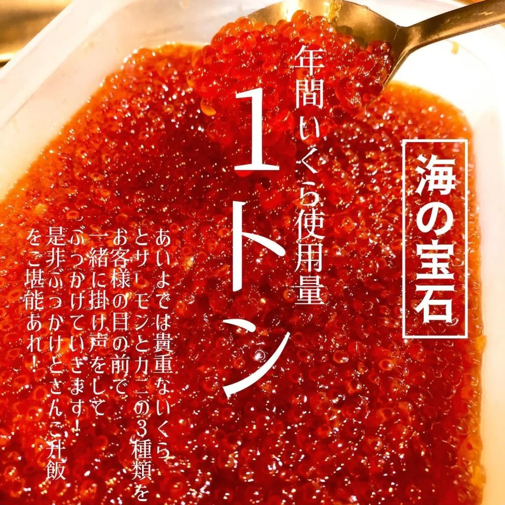 【宴会ご予約承っております】
