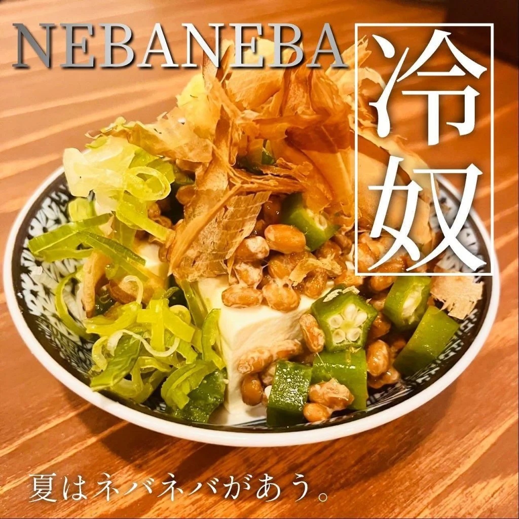 【宴会ご予約承っております】
