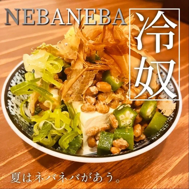【宴会ご予約承っております】