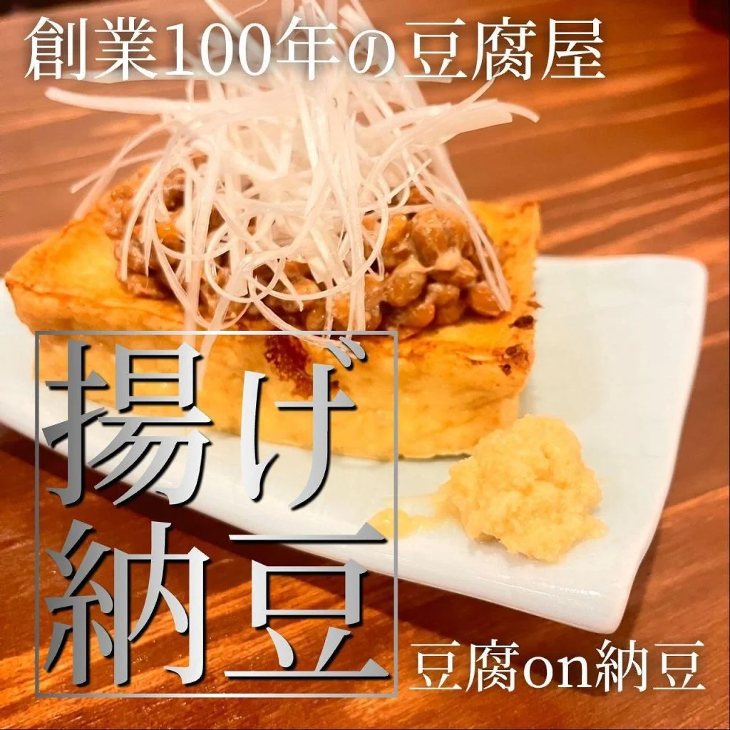 【宴会ご予約承っております】