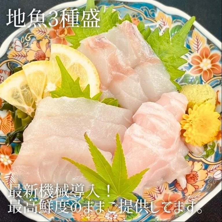 【大通駅周辺で宴会ならココ】