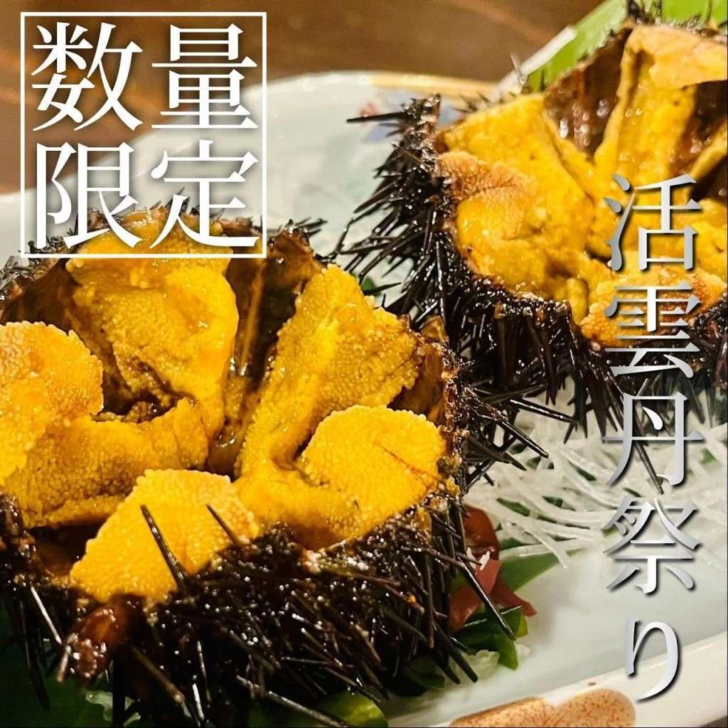 【宴会ご予約承っております】