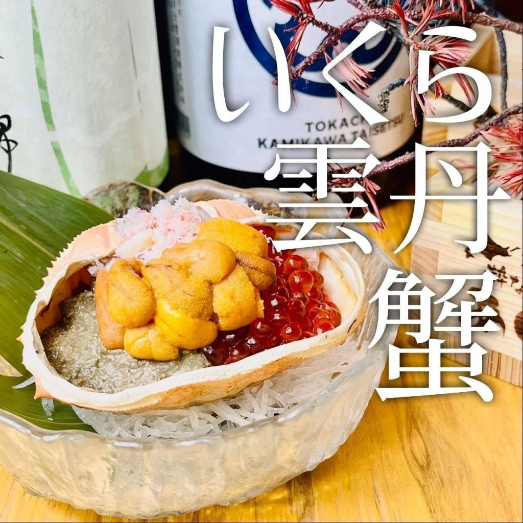 【喫煙OK】札幌駅周辺で宴会ができるお店をお探しなら！