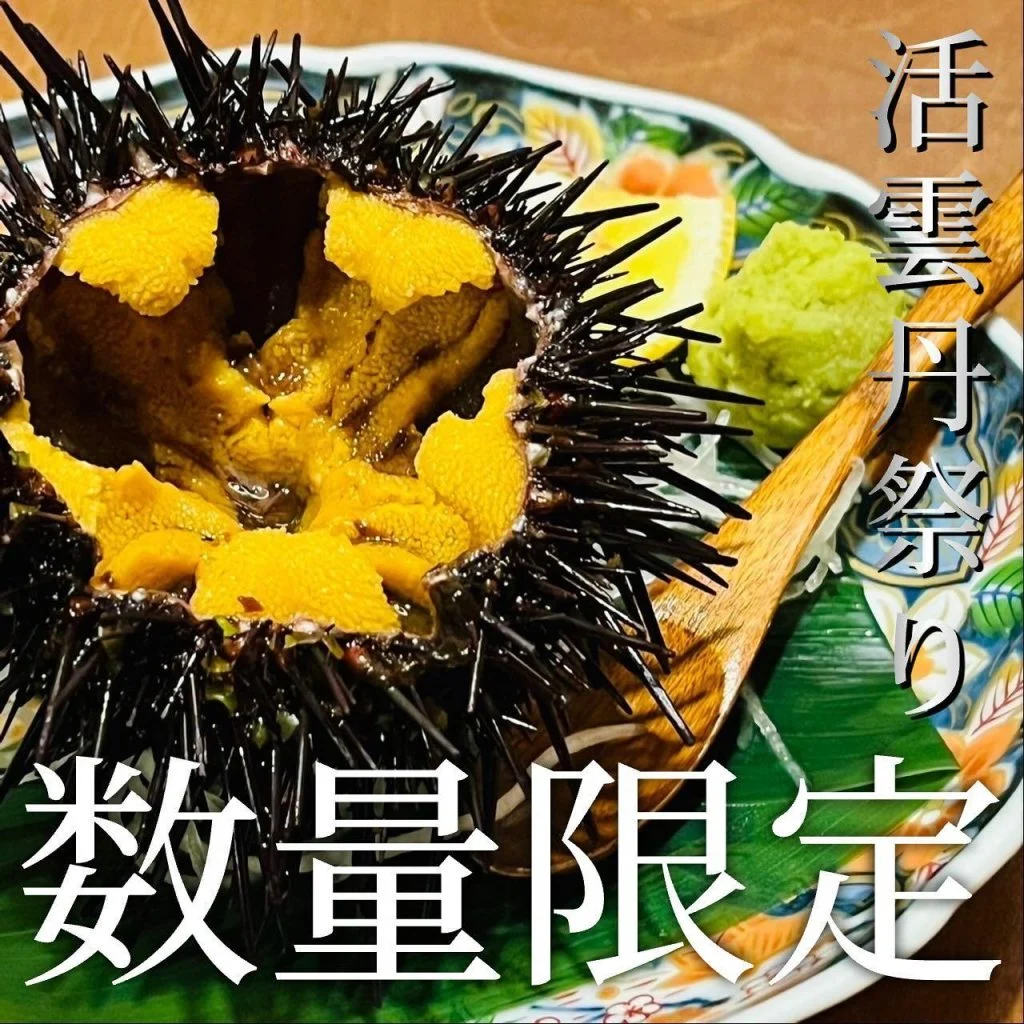 【喫煙OK】札幌大通周辺で宴会ができるお店をお探しなら！