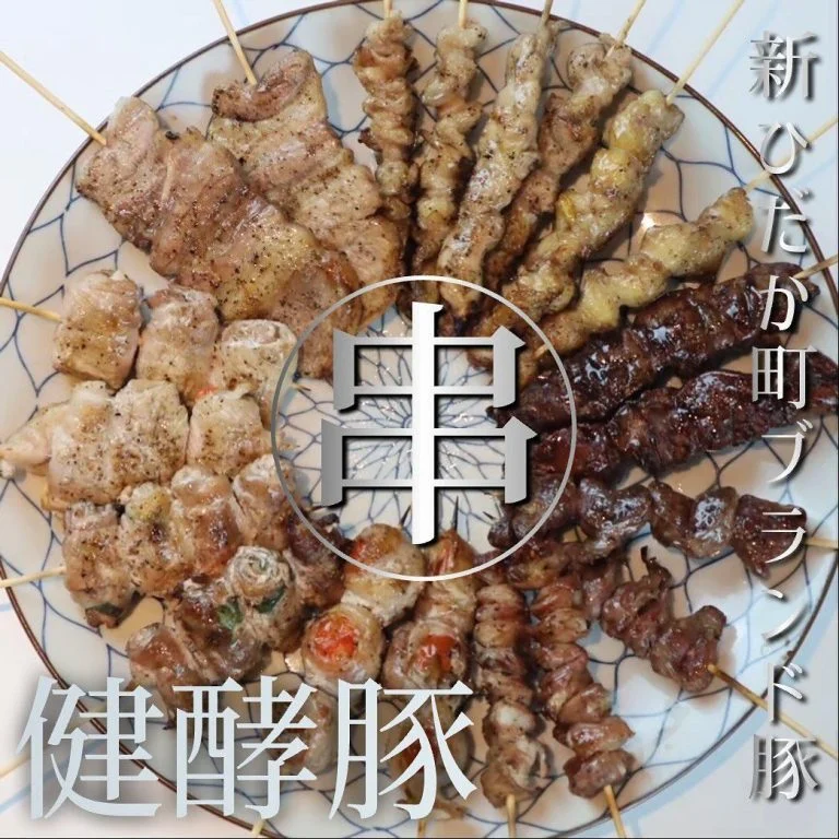 【喫煙OK】札幌駅周辺で宴会ができるお店をお探しなら!