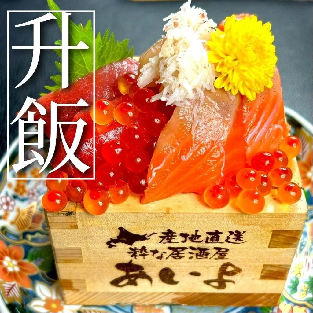 【喫煙OK】札幌駅周辺で宴会ができるお店をお探しなら！