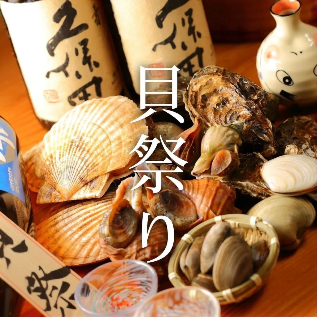 【喫煙OK】札幌大通周辺で宴会ができるお店をお探しなら！