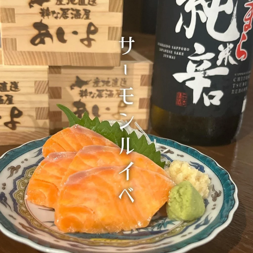 【喫煙OK】札幌駅周辺で宴会ができるお店をお探しなら！